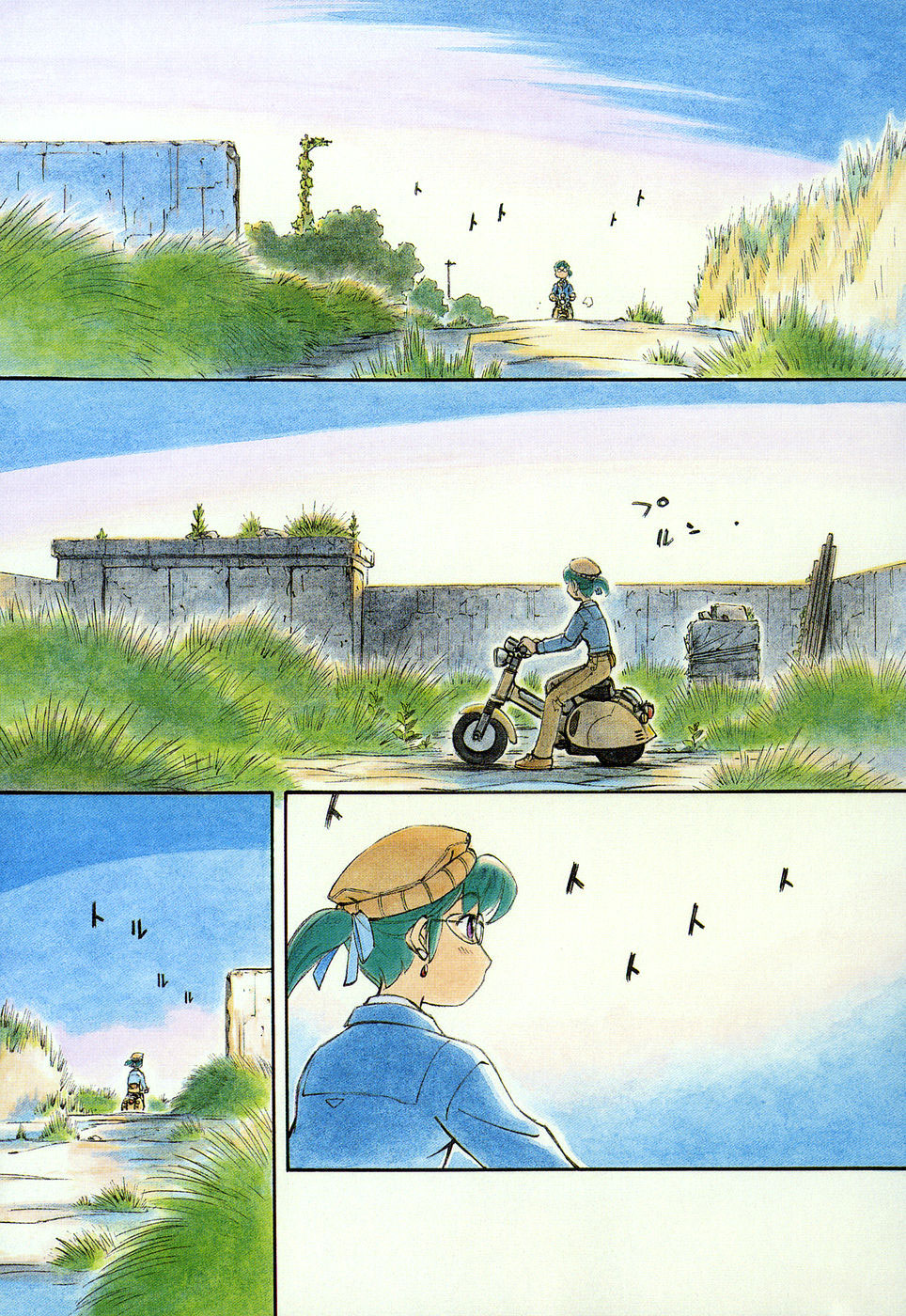 img Yokohama Kaidashi Kikou 3